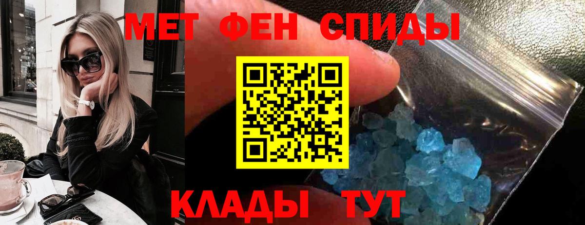 АМФ  АМФ 98%  Вход с VPN  Амфетамин  Абинск 