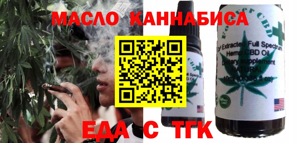 Canna-Cookies конопля  Вход с VPN  Абинск 