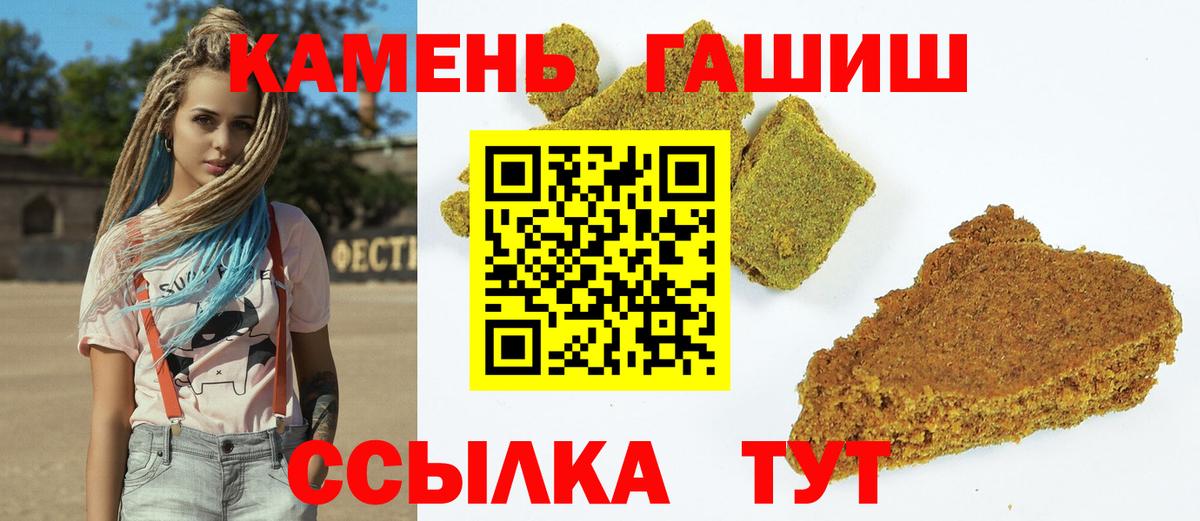 Гашиш 40% ТГК Абинск