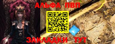 прущие крисы Абакан