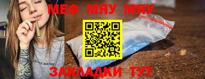 альфа пвп Азнакаево