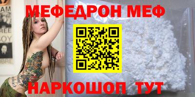прущие крисы Абакан