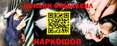 прущие крисы Абакан
