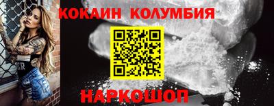 прущие крисы Абакан