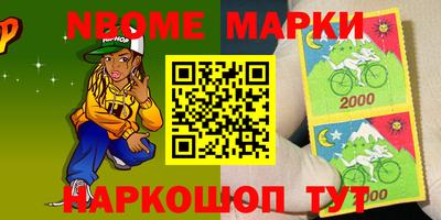 прущие крисы Абакан