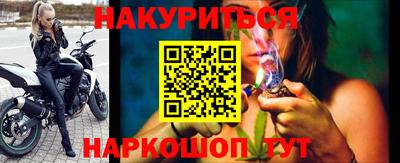 прущие крисы Абакан