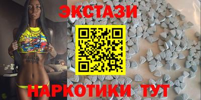 прущие крисы Абакан
