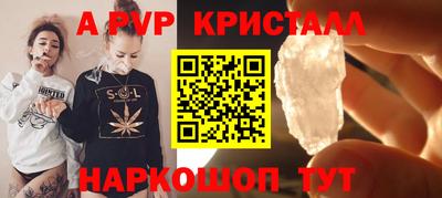 прущие крисы Абакан