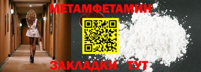 прущие крисы Абакан