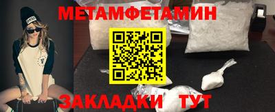 прущие крисы Абакан