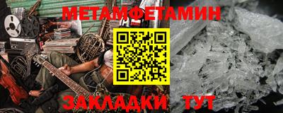 дмт Абинск