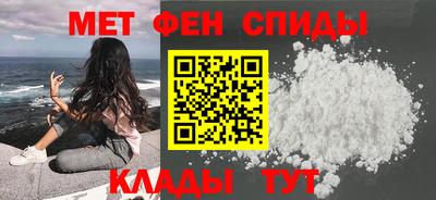 прущие крисы Абакан