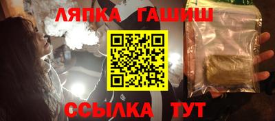 прущие крисы Абакан
