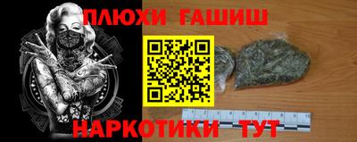 прущие крисы Абакан