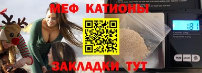 прущие крисы Абакан
