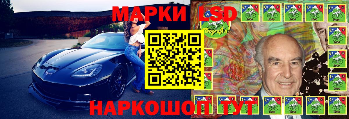 Марки NBOMe  Марки 25I-NBOMe 1,8мг  Вход с VPN  Абинск 