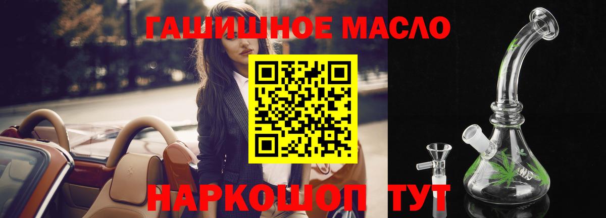 Дистиллят ТГК Wax Абинск