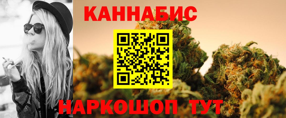 МАРИХУАНА ГИДРОПОН  Бошки Шишки Amnesia  Абинск  Вход с VPN 