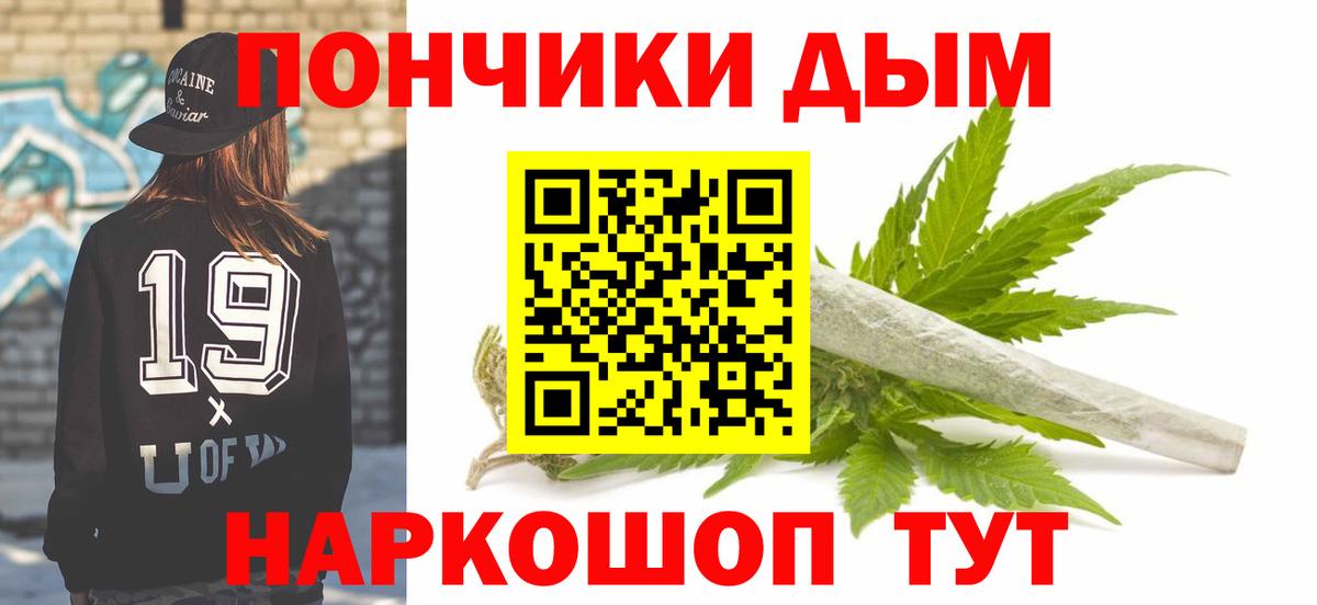 Марихуана марихуана Абинск